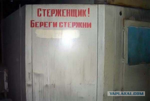 Самая интересная профессия