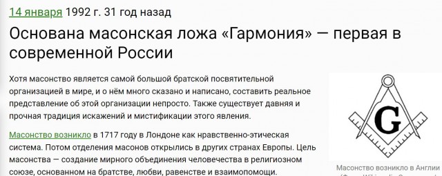 Победная поступь идиотизма по планете – том 6