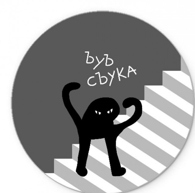 Я тебе поснимаю!