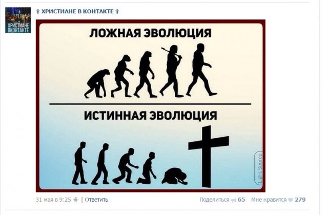 Уверуйте