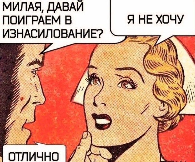Деградация, чернота, еб@нутый йумор