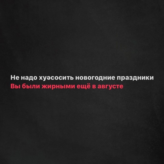 Немного мемчиков. Для взрослых. Часть 29