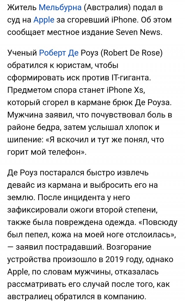 Хохлома