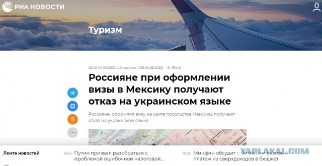 Победная поступь идиотизма по планете – том 8