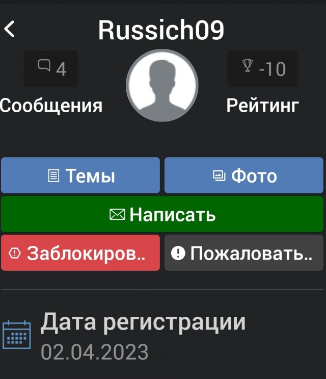 Начинается контрнаступление?