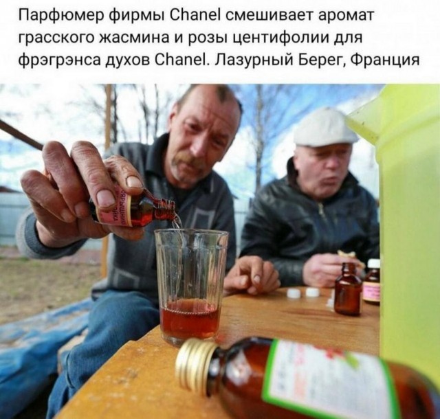 Нуштош 19.04.2023