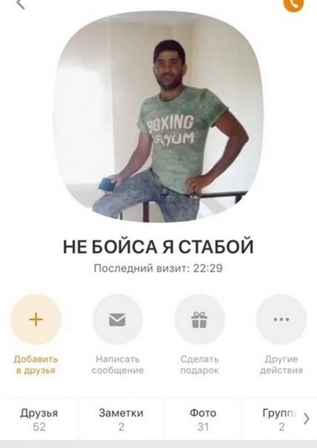 38 разных картинок для настроения (1)