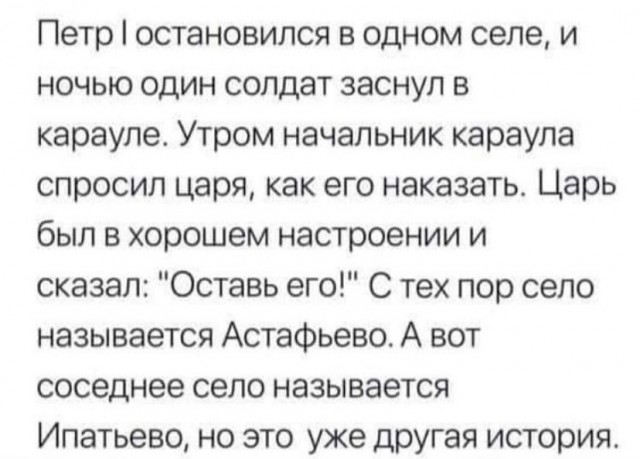 Картинки и мемы, всяко разно - 171