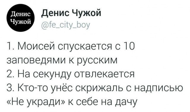 Нуштош 13.05.2023