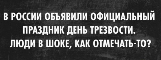 Картинки и мемы, всяко разно - 185