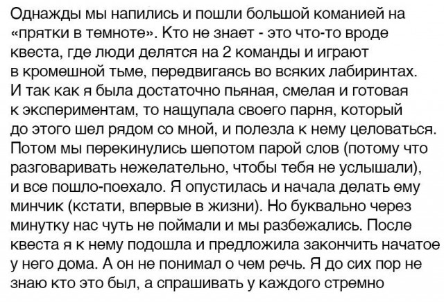 Подборка гадких историй о девушках и от девушек
