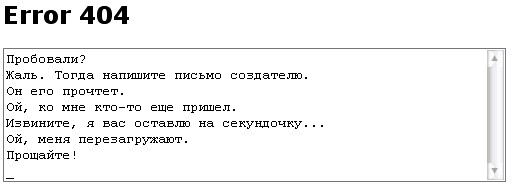 Покажи одним мемом, насколько ты олдовая скотина