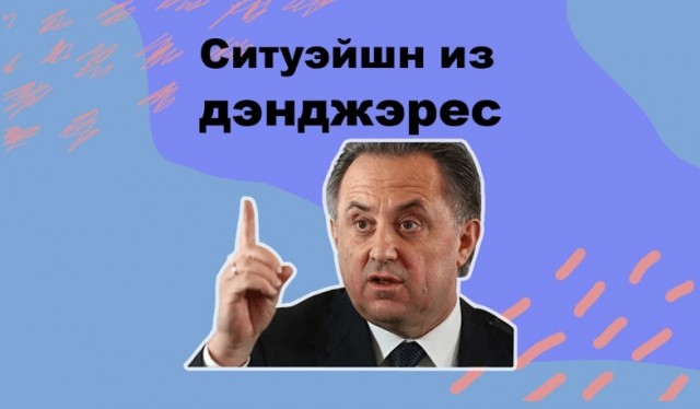 Первые полосы газет по всему миру о прошедших выходных в России