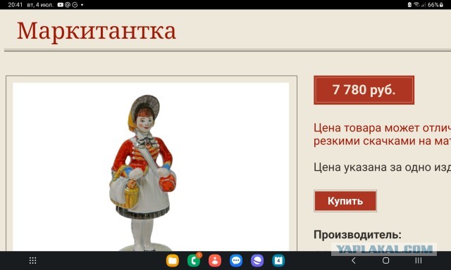 Маркитантки. Средневековые жёны войны...