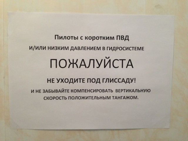 А говорили, что прынцессы не писают