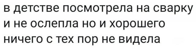 Нуштош 17.07.2023