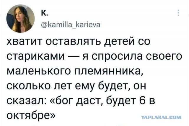 Народная меДИЧина 3027