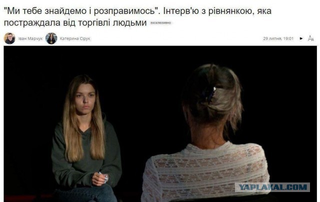 Польские фанаты вывесили антиукраинские банеры.