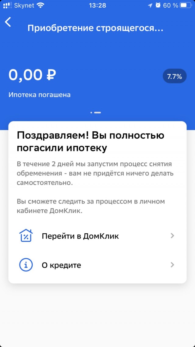Новороссийск - курортный город