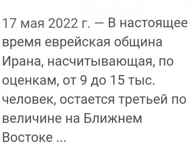 Про цену на бензин в Иране