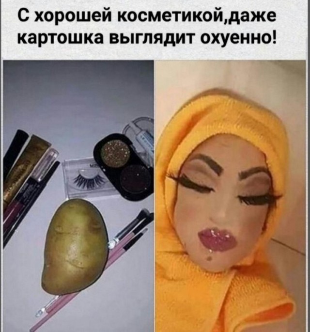 Нуштош 05.09.2023
