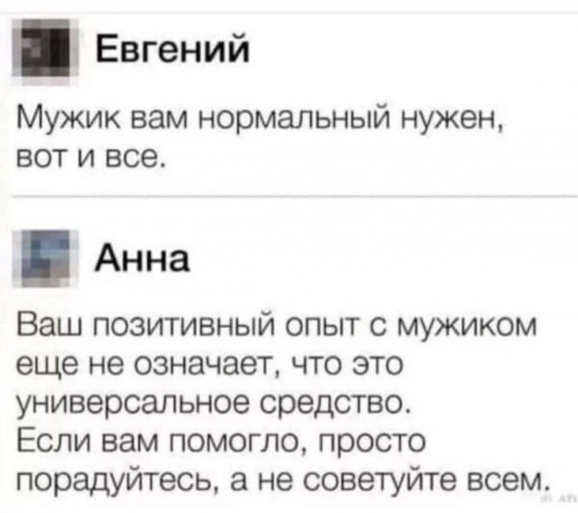 Отряд быстрого деградирования