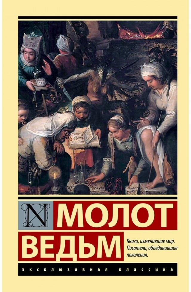 Хозяйство у жениха маленькое, жену не найдет!