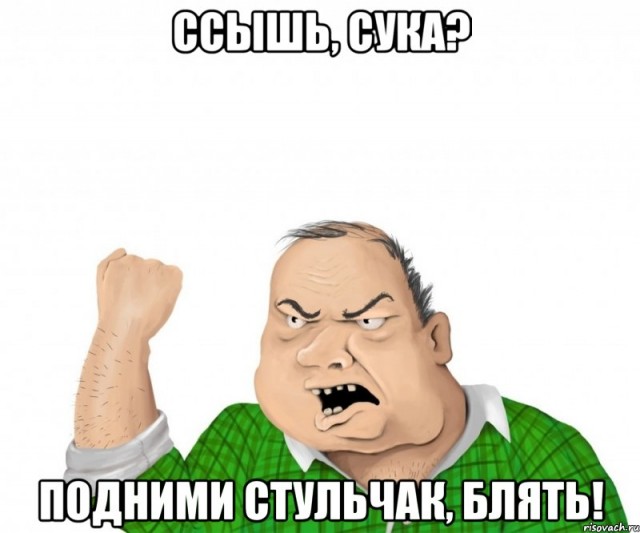 Действительно