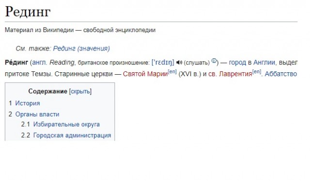 Строителя спасли с помощью крана, во время сильнейшего пожара в британском Ридинге