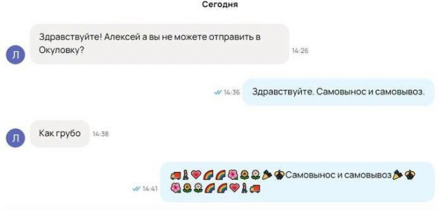 Всего понемногу. От 30.11.23