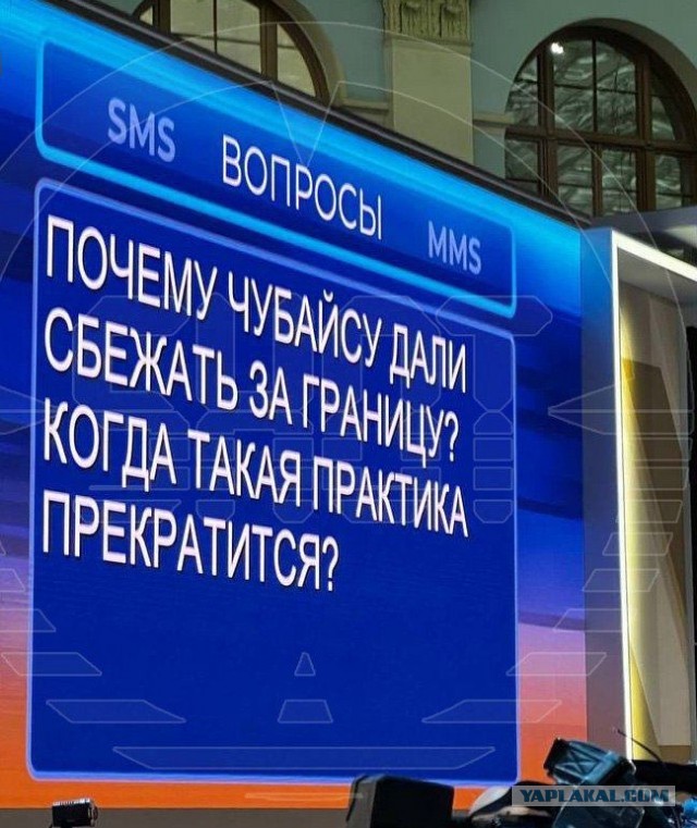 Прямая линия Владимира Путина 14 декабря 2023 года: онлайн-трансляция