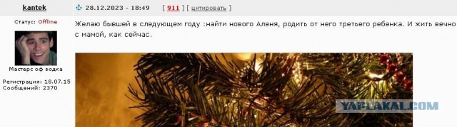 Дежавю