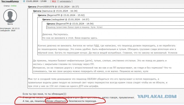 Кто виноват в ДТП на перекрестке Суворовского пр. и 2-й Советской?