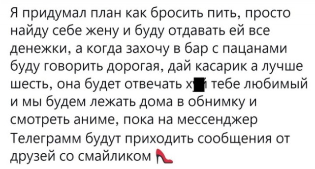 Всего понемногу. От 29.01.24