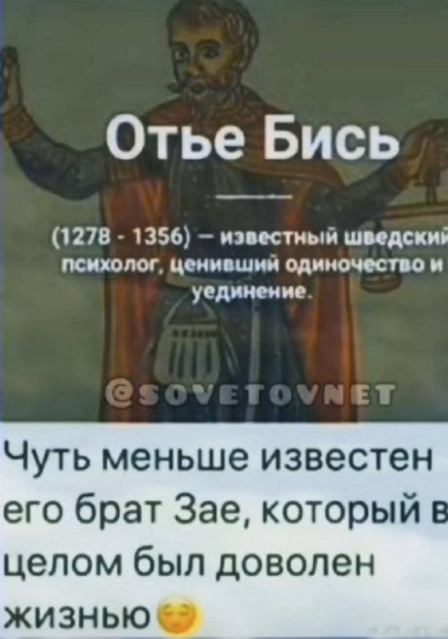 Забавные картинки, шутки из этих ваших интернетов