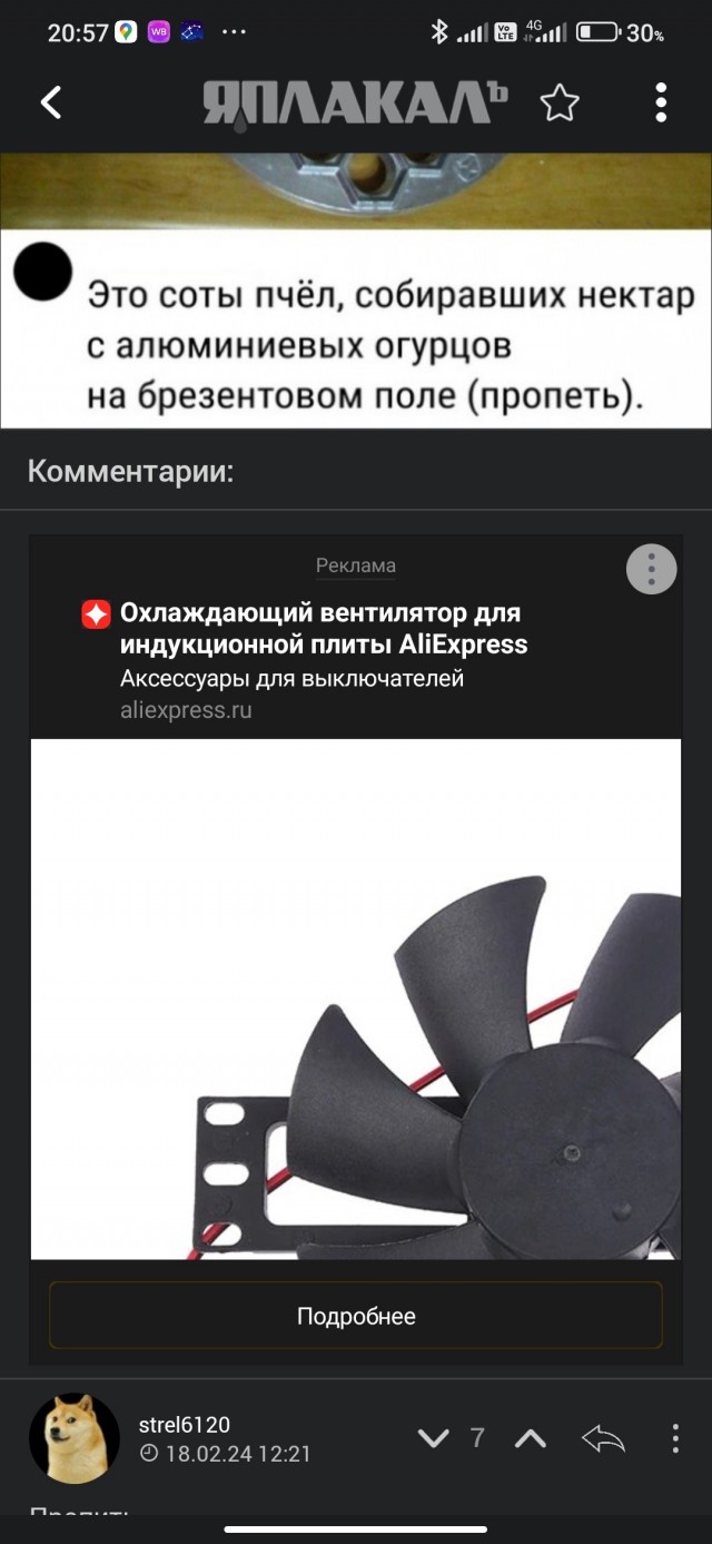 Кнопки, скрепки, клёпки