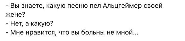 Разное