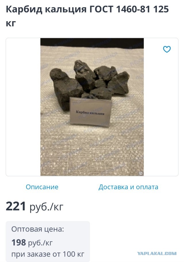 Кто помнит?