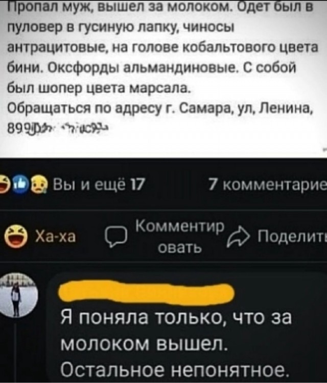 Весёлый полтишок 04.03.24