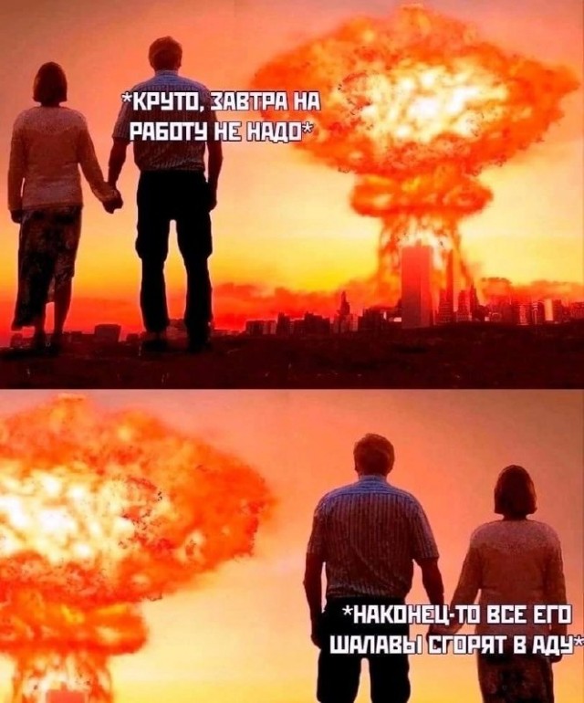Весёлый полтишок 13.03.24