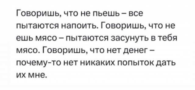 Так себе картинки 29.03.24