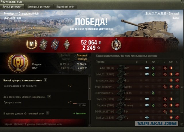 Wargaming 62