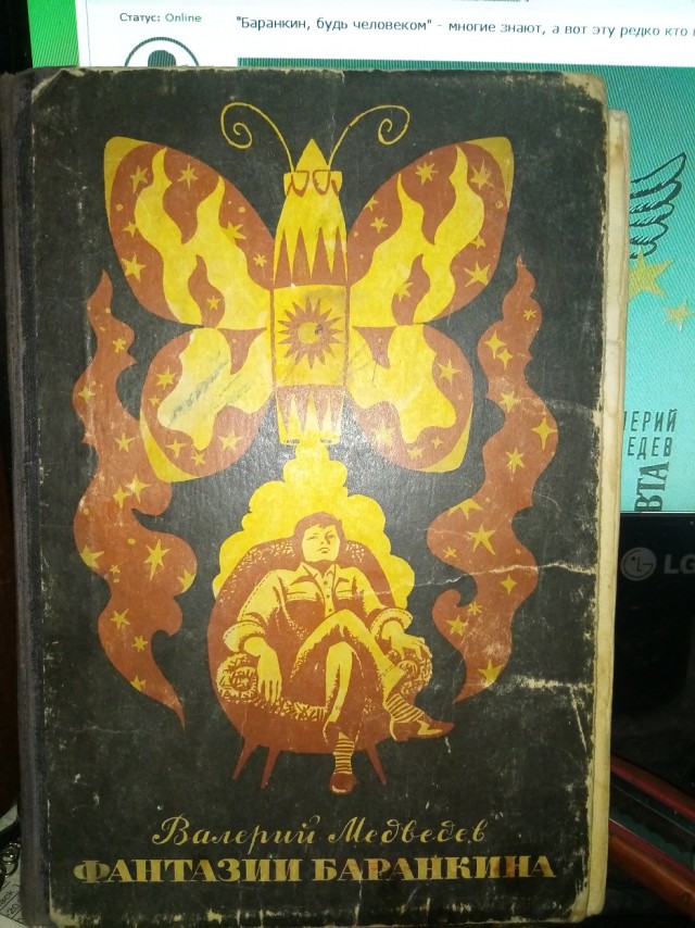 Книги, которыми мы зачитывались. "Хиты" приключенческого и исторического жанра из нашего детства