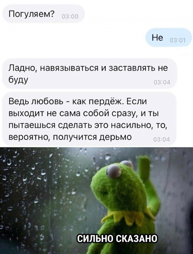 Так себе картинки 27.05.24