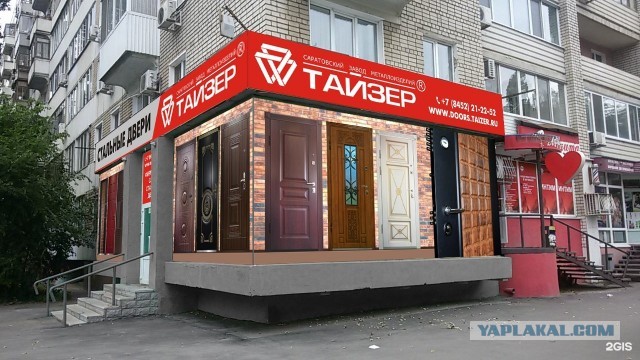 Решение проблем по-американски