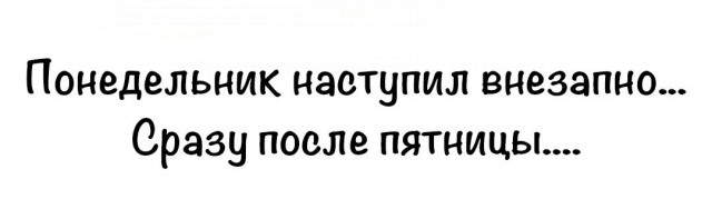 Завалялось тут случайно немного забавных картинок