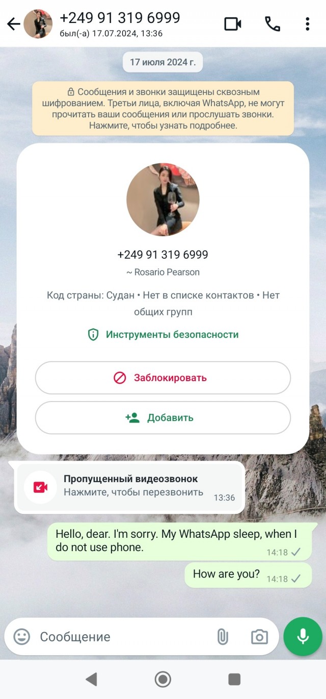 Как я не поехал жить в Лондон.