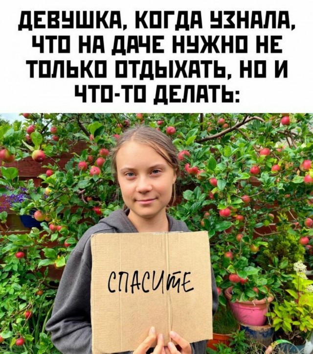 Суббото-баяно-лар