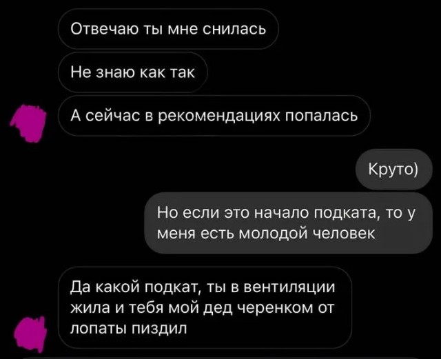 Картинки разные с надписями и без