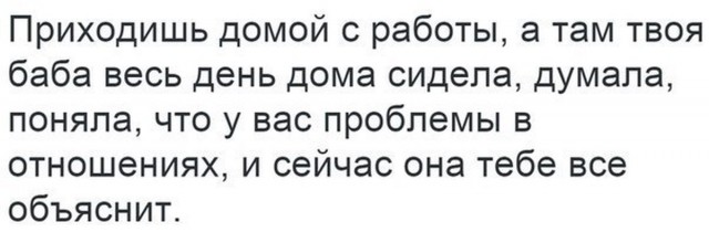 Секрет счастливых отношений